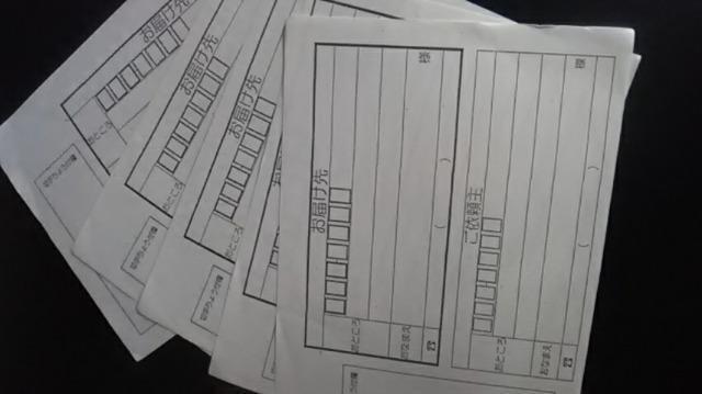 �X�֋ǁA���ʗX��  ��`�O�X��  �䂤���[��  �����p���������p��5��  �� �C���e���A/���C�t�� 