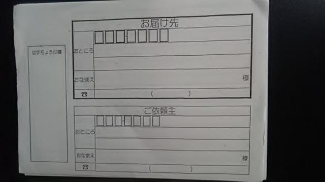 �X�֋ǁA���ʗX��  ��`�O�X��  �䂤���[��  �����p���������p��5�� �� �C���e���A/���C�t�� 