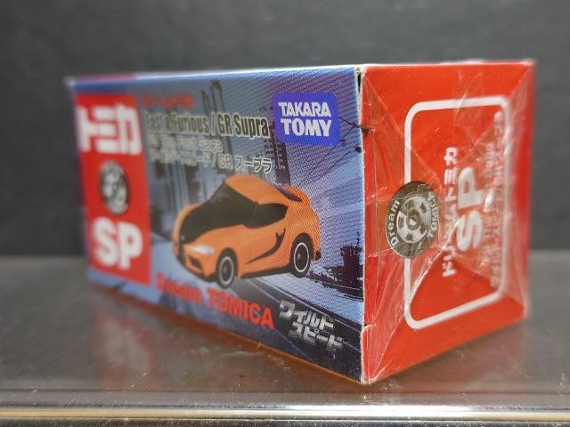 ���h���[���g�~�J�r�o�����C���h�E�X�s�[�h/�f�q�X�[�v�������J���i�� �� �z�r�[�� 