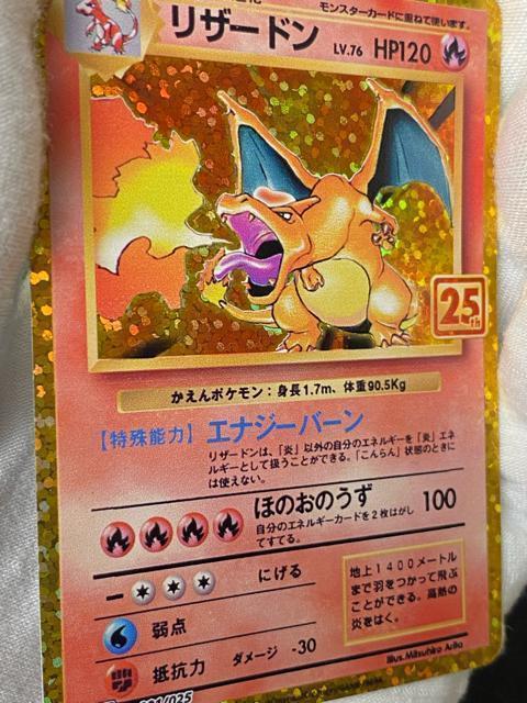 �y�ɔ��i�z25th �v���� ���U�[�h�� 001/025 s8a-P  �|�P�J  25���N ���U�[�h�� �� ��������� 