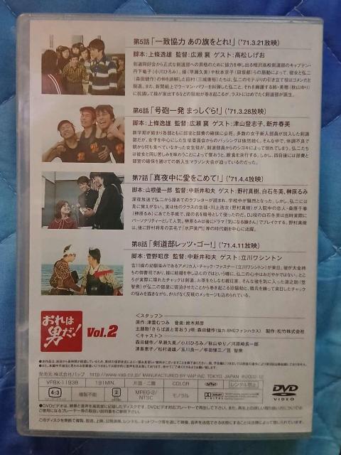 �V�i���J�� ����͒j���I Vol.2 DVD �X�c����剉 �����v�� �� CD/DVD/�r�f�I�� 