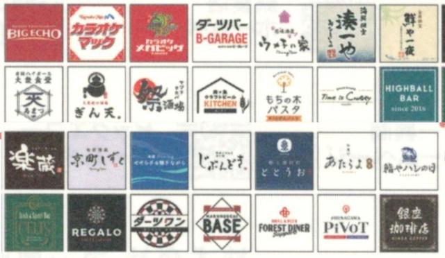 1枚☆第一興商 株主優待券 500円券 ビックエコー 楽蔵他 枚数変更可 < チケット/金券 1枚☆第一興商 株主優待券 500円券 ビックエコー 楽蔵他 枚数変更可 < チケット/金券の