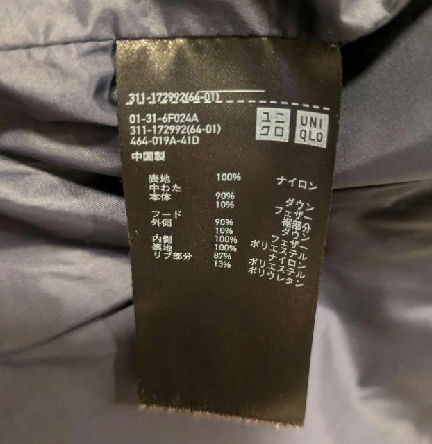 ���j�N�� �V�[�����X�_�E�� �_�E���W���P�b�g �����Y �M �u���b�N �� �j���t�@�b�V������ 