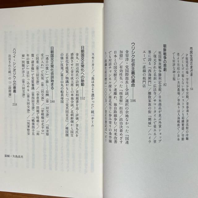 ����Ō����k���N / �����V���� �� �{/�G���� 