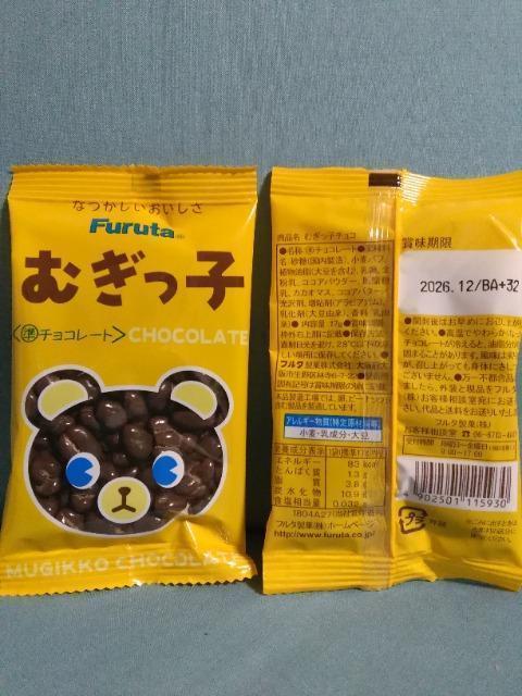 �t���^�@�ނ����q�@�`���R���[�g10�� �� �O����/�h�����N�� 