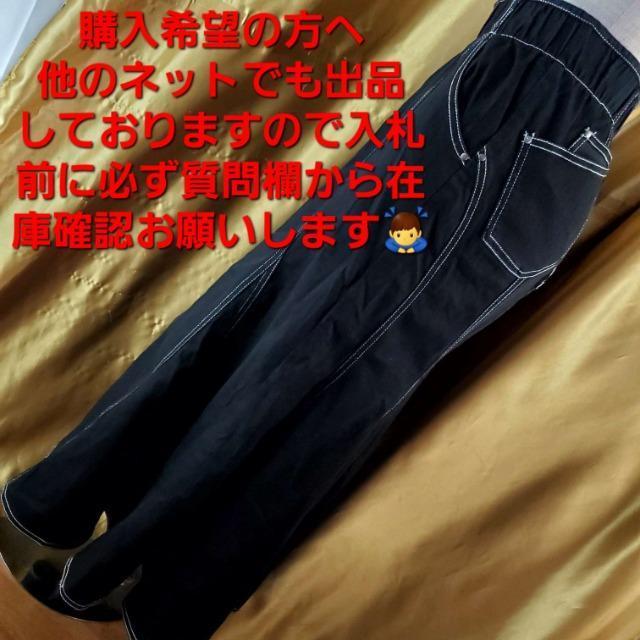 ��690��KYOKO HIGA���X�g���b�`�I�}�[���C�h/�����O�t�����X�J�[�g�� �� �����t�@�b�V������ 