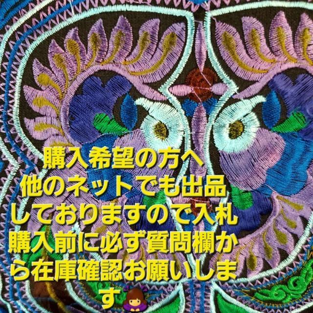 込み★総刺繍デザイン!ロングショルダーバッグ★ < 女性ファッション 込み★総刺繍デザイン!ロングショルダーバッグ★ < 女性ファッションの
