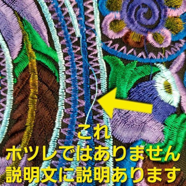 込み★総刺繍デザイン!ロングショルダーバッグ★ < 女性ファッション 込み★総刺繍デザイン!ロングショルダーバッグ★ < 女性ファッションの