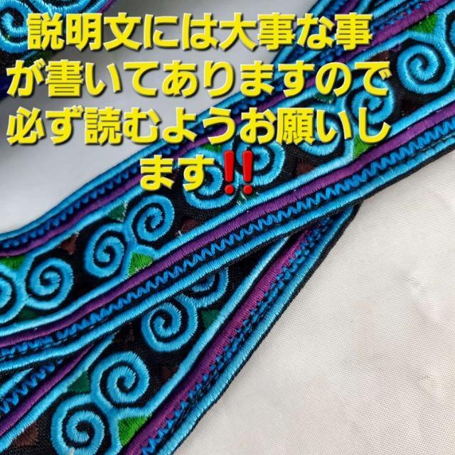 込み★総刺繍デザイン!ロングショルダーバッグ★ < 女性ファッション 込み★総刺繍デザイン!ロングショルダーバッグ★ < 女性ファッションの