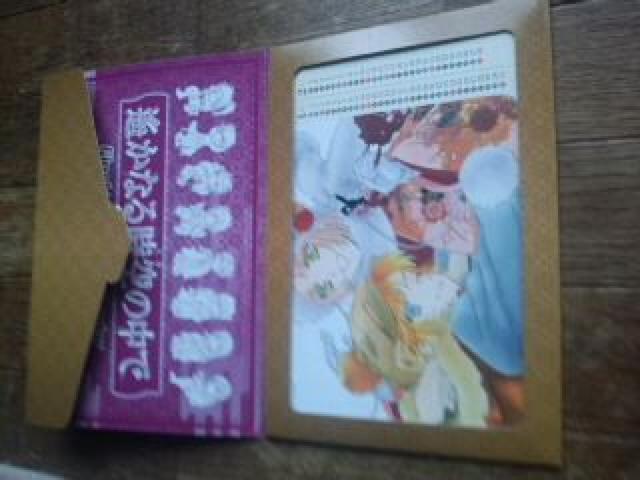 遙かなる時空の中で 2010カレンダー < アニメ/コミック/キャラクター  遙かなる時空の中で 2010カレンダー < アニメ/コミック/キャラクターの
