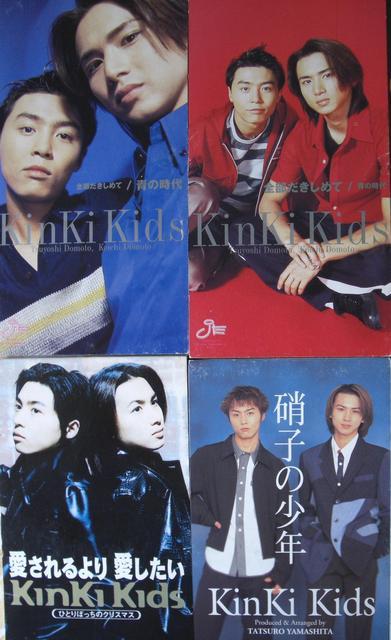 CD,�V���O��/Kinki kids 9���g���Õi!! �� �^�����g�O�b�Y�� 