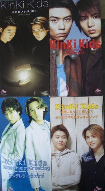 CD,�V���O��/Kinki kids 9���g���Õi!! �� �^�����g�O�b�Y�� 