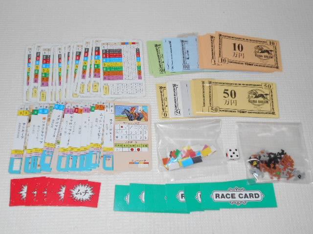 KEIBA DREAM★ケイバドリーム 夢競馬 株式会社トミー 欠品無し < おもちゃ  KEIBA DREAM★ケイバドリーム 夢競馬 株式会社トミー 欠品無し < おもちゃの