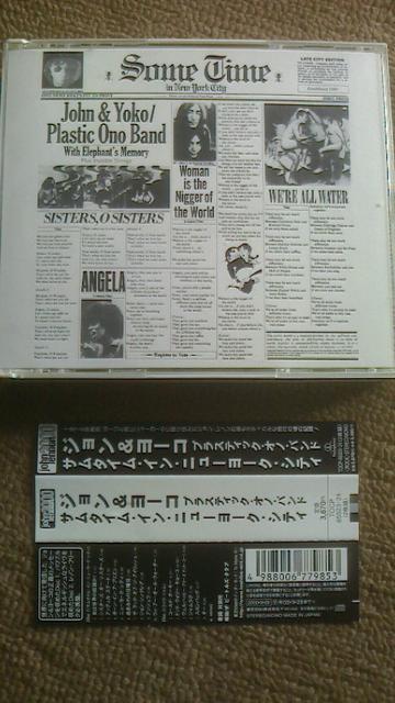 送料無料 ジョンレノン&オノヨーコ サムタイム・イン・ニューヨーク・シティ 2枚組 厚いCDケース ビートルズ < タレントグッズ  送料無料 ジョンレノン&オノヨーコ サムタイム・イン・ニューヨーク・シティ 2枚組 厚いCDケース ビートルズ  < タレントグッズの