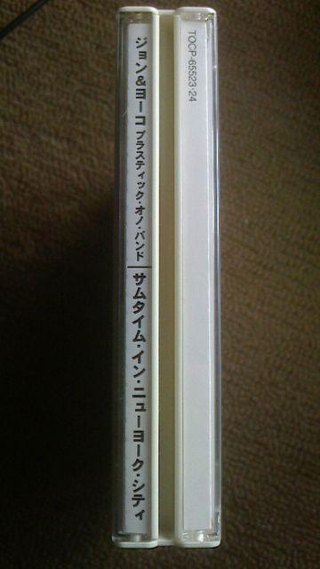 送料無料 ジョンレノン&オノヨーコ サムタイム・イン・ニューヨーク・シティ 2枚組 厚いCDケース ビートルズ < タレントグッズ  送料無料 ジョンレノン&オノヨーコ サムタイム・イン・ニューヨーク・シティ 2枚組 厚いCDケース ビートルズ < タレントグッズの