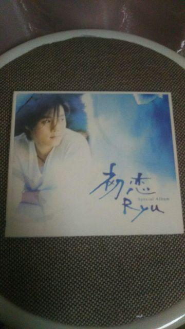 スペシャルアルバム★初恋★Ryu < CD/DVD/ビデオ スペシャルアルバム★初恋★Ryu < CD/DVD/ビデオの