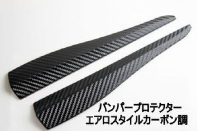 �ėp�o���p�[�v���e�N�^�[�G�A���X�^�C���J�[�{���� �� ������/�o�C�N