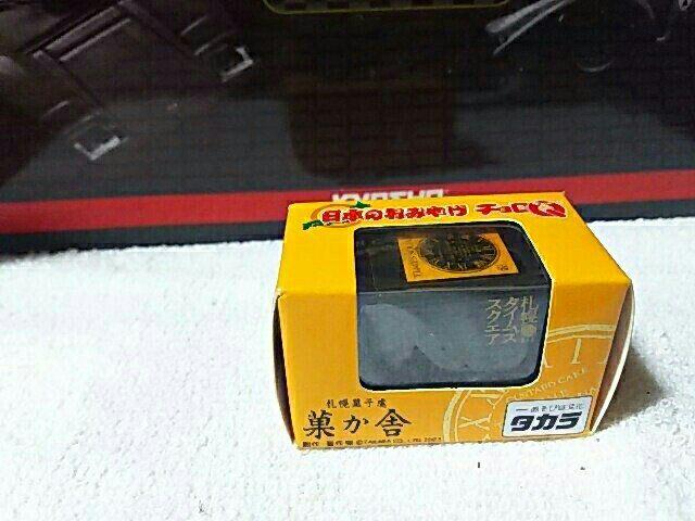 {݂̂₰6 kC ^CYXNGA قɃfo[o J '03   zr[ 