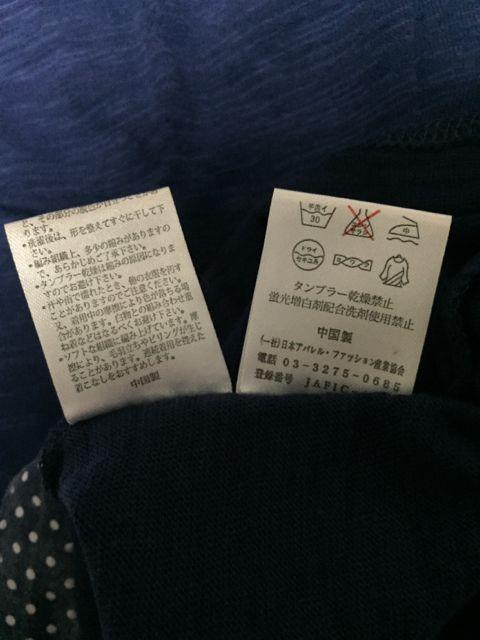 インディゴブルー 5分丈 柔らかカーディガン 水玉がポイント M < 女性ファッション  インディゴブルー 5分丈 柔らかカーディガン 水玉がポイント M < 女性ファッションの