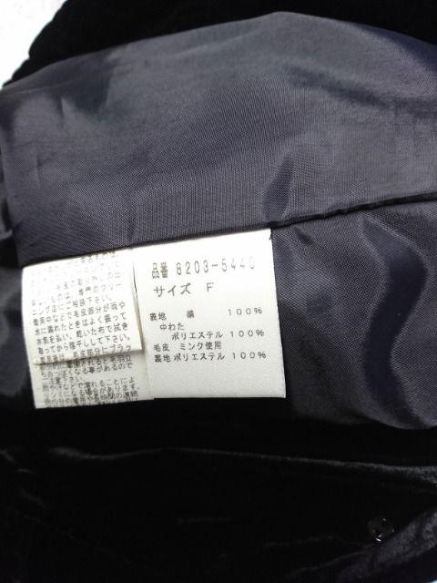 婦人コート(襟、袖、ミンク使用)サイズF < 女性ファッション  婦人コート(襟、袖、ミンク使用)サイズF < 女性ファッションの
