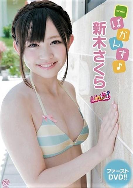 ◆新木さくら / ばかんす < タレントグッズ  ◆新木さくら / ばかんす  < タレントグッズの