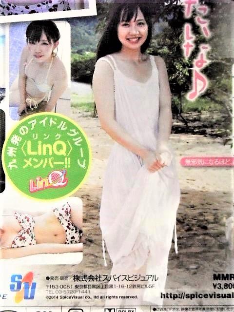 ◆新木さくら / ばかんす < タレントグッズ  ◆新木さくら / ばかんす < タレントグッズの