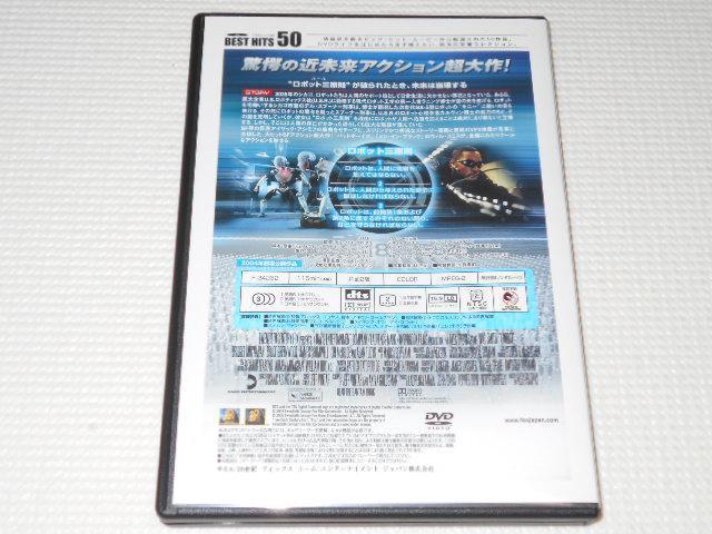 DVD★アイ、ロボット ウィル・スミス BEST HIT 50 < CD/DVD/ビデオ  DVD★アイ、ロボット ウィル・スミス BEST HIT 50 < CD/DVD/ビデオの