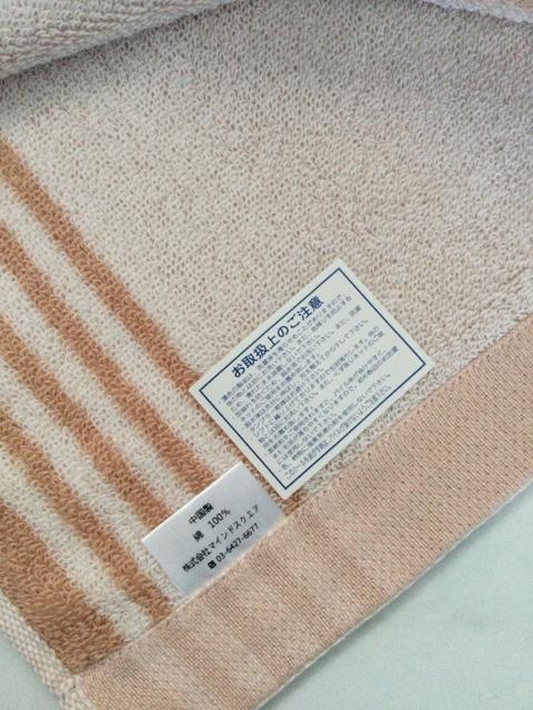 新品 cpito ノベルティ バスタオル 明日花キララ < インテリア/ライフ  新品 cpito ノベルティ バスタオル 明日花キララ < インテリア/ライフの