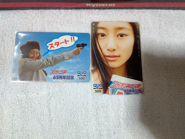 クオカ500 忽那汐里 '13/5 スポニチ 65th 未使用 毎日新聞 スポーツニッポン < チケット/金券 クオカ500 忽那汐里 '13/5 スポニチ 65th 未使用 毎日新聞 スポーツニッポン < チケット/金券の