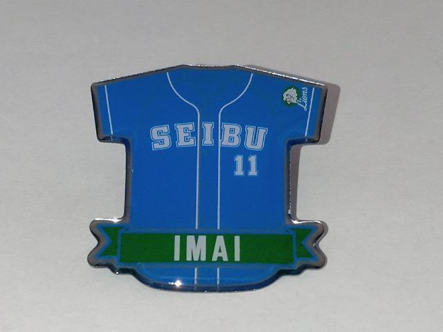 埼玉西武ライオンズ2022 ライオンズクラシックピンバッチ 11 今井達也投手 < レジャー/スポーツ  埼玉西武ライオンズ2022 ライオンズクラシックピンバッチ 11 今井達也投手  < レジャー/スポーツの