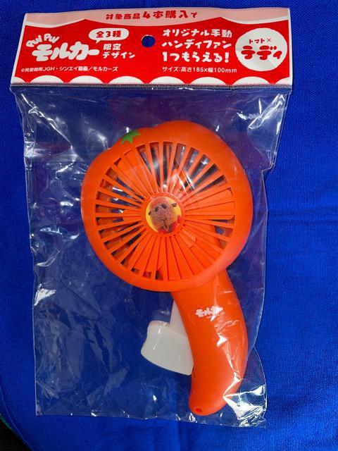 ♯新品♯PUI PUI モルカー ☆☆オリジナル ハンディファン トマト×テディ < アニメ/コミック/キャラクター  ♯新品♯PUI PUI モルカー ☆☆オリジナル ハンディファン トマト×テディ  < アニメ/コミック/キャラクターの