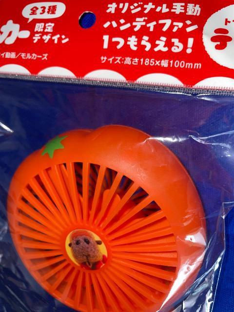 ♯新品♯PUI PUI モルカー ☆☆オリジナル ハンディファン トマト×テディ < アニメ/コミック/キャラクター  ♯新品♯PUI PUI モルカー ☆☆オリジナル ハンディファン トマト×テディ < アニメ/コミック/キャラクターの