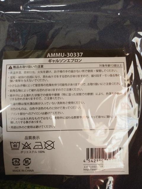 *東方神起☆グッズ2点★ギャルソンエプロン★ラゲッジタグ♪ < タレントグッズ *東方神起☆グッズ2点★ギャルソンエプロン★ラゲッジタグ♪ < タレントグッズの