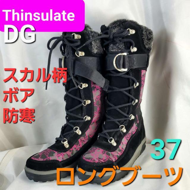 込み★DG Thinsulate★スカル柄&ファー★ロングブーツ★37★ < 女性ファッション  込み★DG Thinsulate★スカル柄&ファー★ロングブーツ★37★  < 女性ファッションの