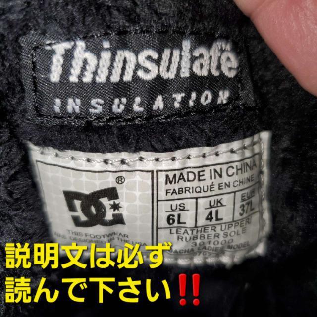 込み★DG Thinsulate★スカル柄&ファー★ロングブーツ★37★ < 女性ファッション  込み★DG Thinsulate★スカル柄&ファー★ロングブーツ★37★ < 女性ファッションの