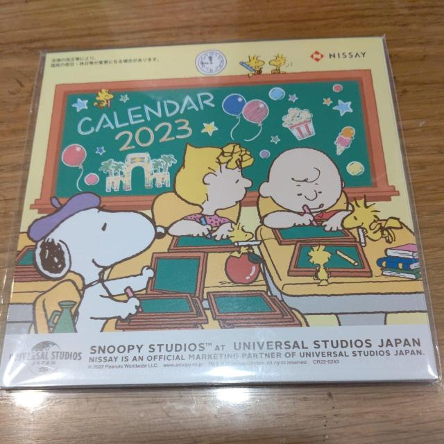 ユニバーサルスタジオジャパン♪スヌーピー♪新品未開封♪2023年卓上カレンダー♪USJ♪ < アニメ/コミック/キャラクター  ユニバーサルスタジオジャパン♪スヌーピー♪新品未開封♪2023年卓上カレンダー♪USJ♪  < アニメ/コミック/キャラクターの