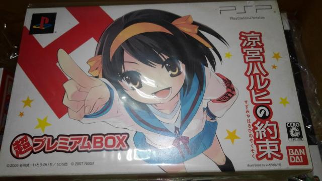 @{ nq Q[ \tg CD R~bN ܂Ƃߔ Zbg Wii DS PSP PS2 ܂  I 񔄕i  Q[{/\tg 