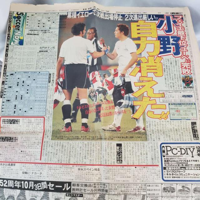 込み★超超激レア★2002年日本シリーズ原巨人優勝★日刊スポーツ新聞★ < レジャー/スポーツ  込み★超超激レア★2002年日本シリーズ原巨人優勝★日刊スポーツ新聞★ < レジャー/スポーツの