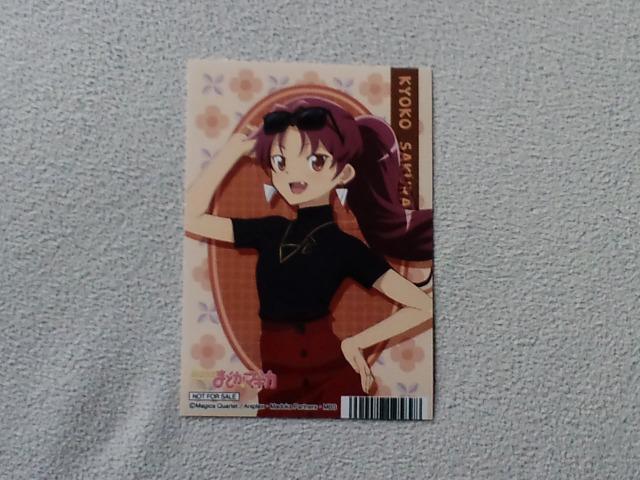 @܂ǂ}MJ񔄕iu}Chqǎq   Aj/R~bN/LN^[ 