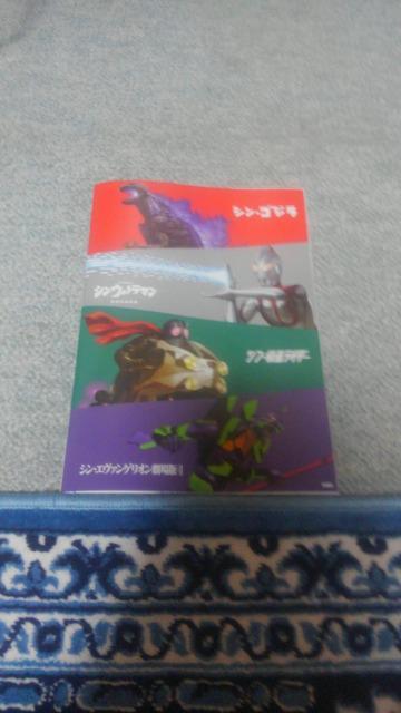 ◆シン・宇佐美大感謝祭/ノート/2冊/ < ホビー  ◆シン・宇佐美大感謝祭/ノート/2冊/  < ホビーの