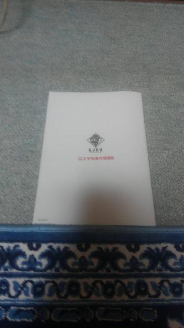 ◆シン・宇佐美大感謝祭/ノート/2冊/ < ホビー  ◆シン・宇佐美大感謝祭/ノート/2冊/ < ホビーの
