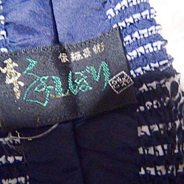 手絞りのネクタイ ハンドメイド !。 < 男性ファッション  手絞りのネクタイ ハンドメイド !。 < 男性ファッションの