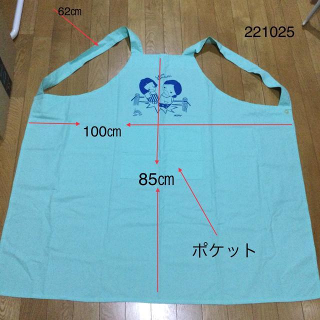 エプロン 男女兼用 大人〜お子様 < インテリア/ライフ  エプロン 男女兼用 大人〜お子様  < インテリア/ライフの