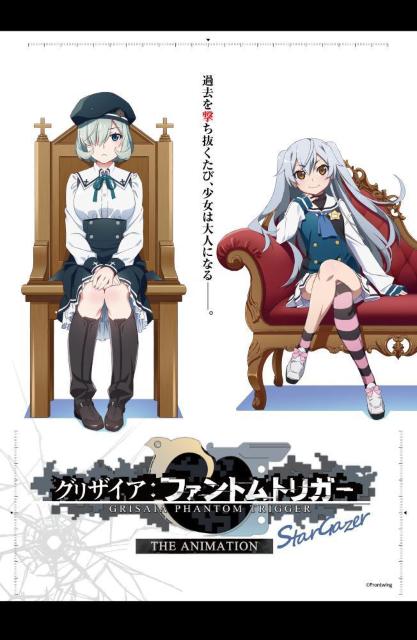 フロントウィング グリザイア:ファントムトリガー THE ANIMATION スターゲイザー B2タペストリー < アニメ/コミック/キャラクター  フロントウィング グリザイア:ファントムトリガー THE ANIMATION スターゲイザー B2タペストリー  < アニメ/コミック/キャラクターの