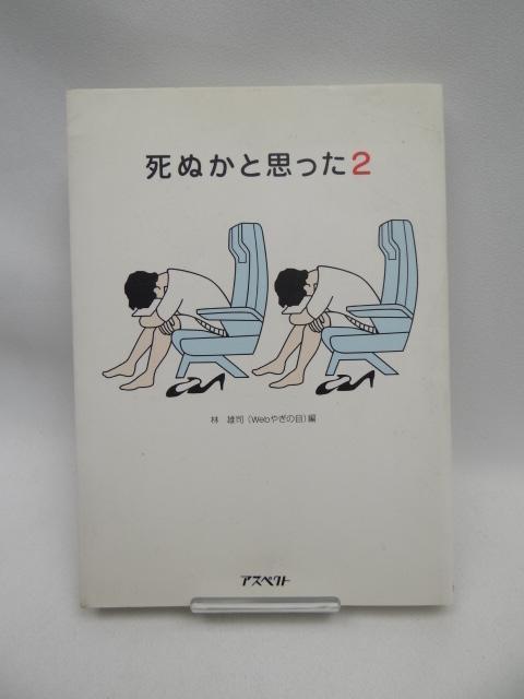 2312 ʂƎv2   {/G 