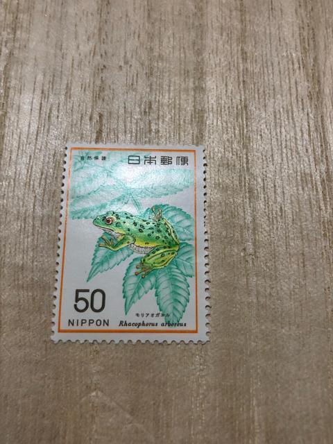 ���R�ی�V���[�Y �u�����A�I�K�G���v1976�N���s�@50�~�@���g�p�؎� 