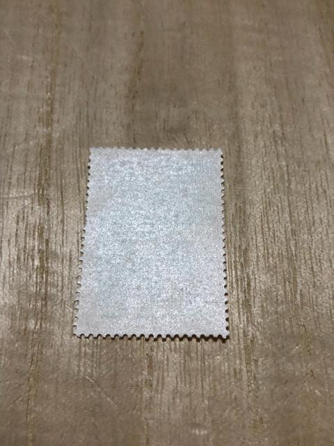 ���R�ی�V���[�Y �u�����A�I�K�G���v1976�N���s�@50�~�@���g�p�؎�