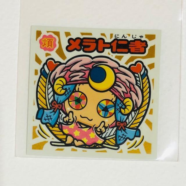 �r�b�N���}���@���������`�@��[�U�@�����g�m��  �� �z�r�[�� 