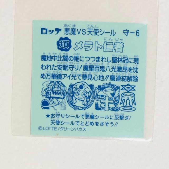 �r�b�N���}���@���������`�@��[�U�@�����g�m�� �� �z�r�[�� 