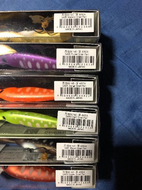 月虫 66 MD ハルシオンシステム 重田佑馬 < レジャー/スポーツ 月虫 66 MD ハルシオンシステム 重田佑馬 < レジャー/スポーツの